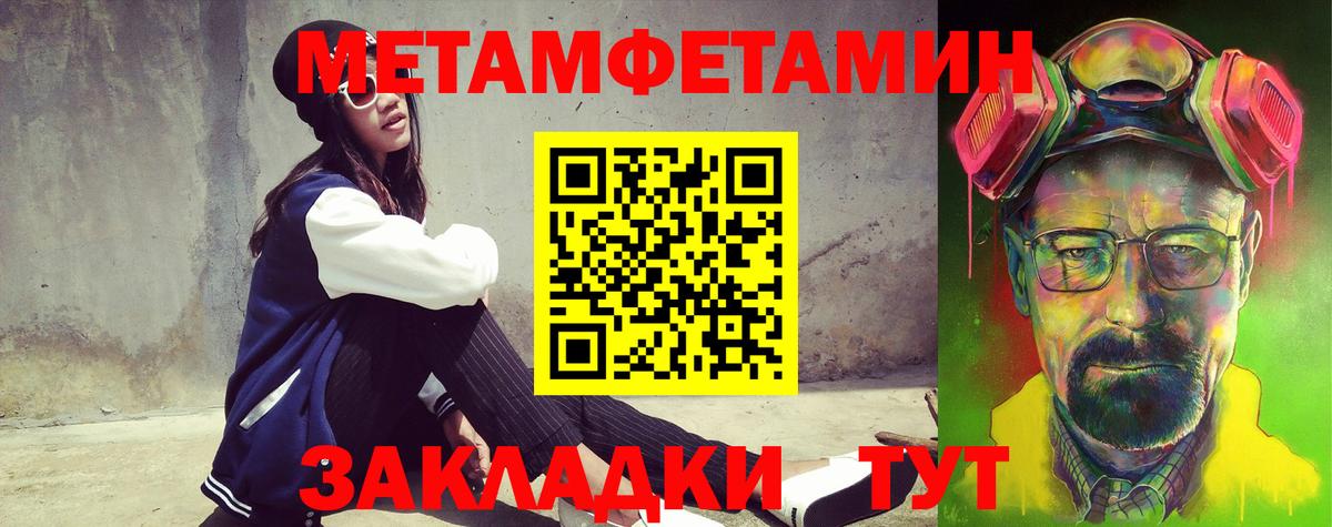 Amphetamine 98%  Вход с VPN  Amphetamine  Сокол 