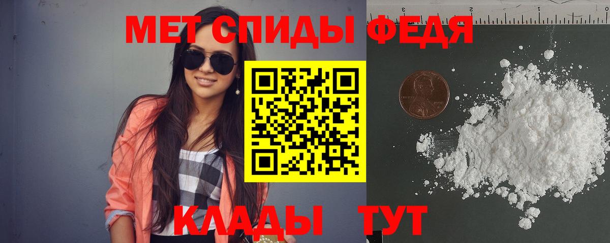Amphetamine Розовый Сокол