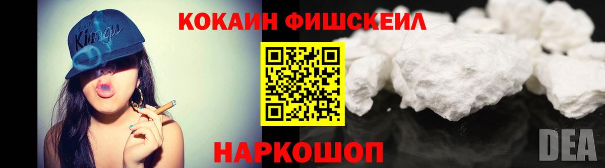 COCAIN 97% Сокол