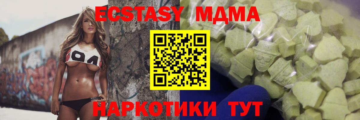 ЭКСТАЗИ 300 mg Сокол