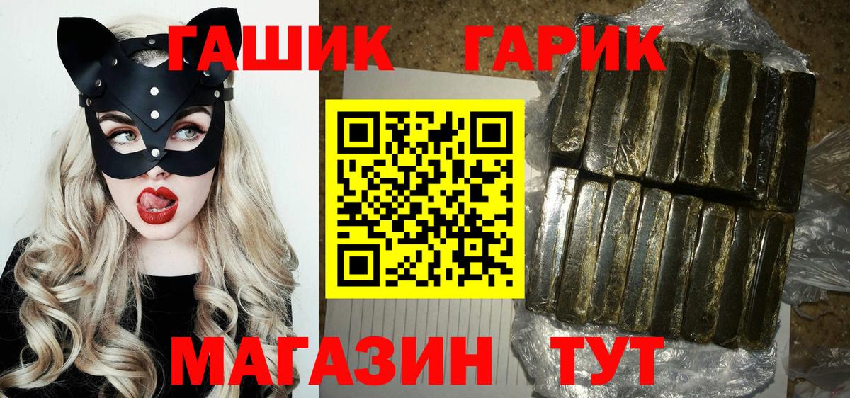 ГАШ хэш Сокол
