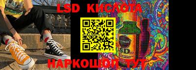 гашик Бузулук