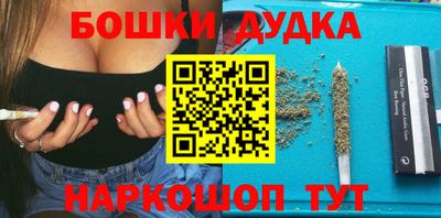 гашик Бузулук