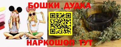 гашик Бузулук