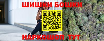 каннабис Будённовск