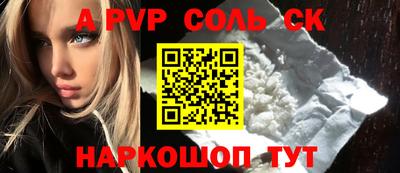 гашик Бузулук