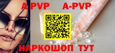 Альфа ПВП Бугуруслан