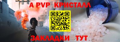 гашик Бузулук