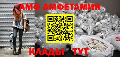 Альфа ПВП Бугуруслан