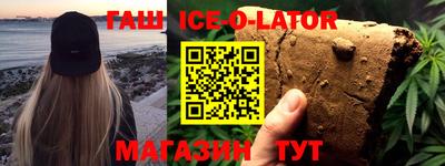 гашик Бузулук