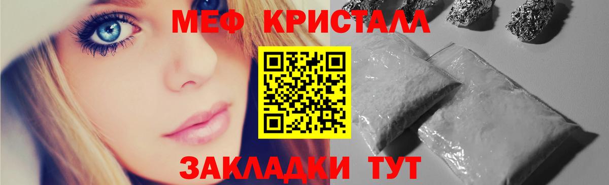 Меф 4 MMC  Вход с VPN  Сокол  МЕФ мяу мяу 