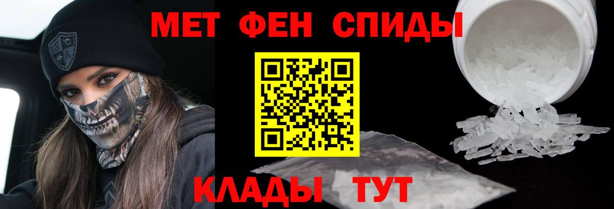 Сокол  Метамфетамин винт  Вход с VPN  Метамфетамин винт 