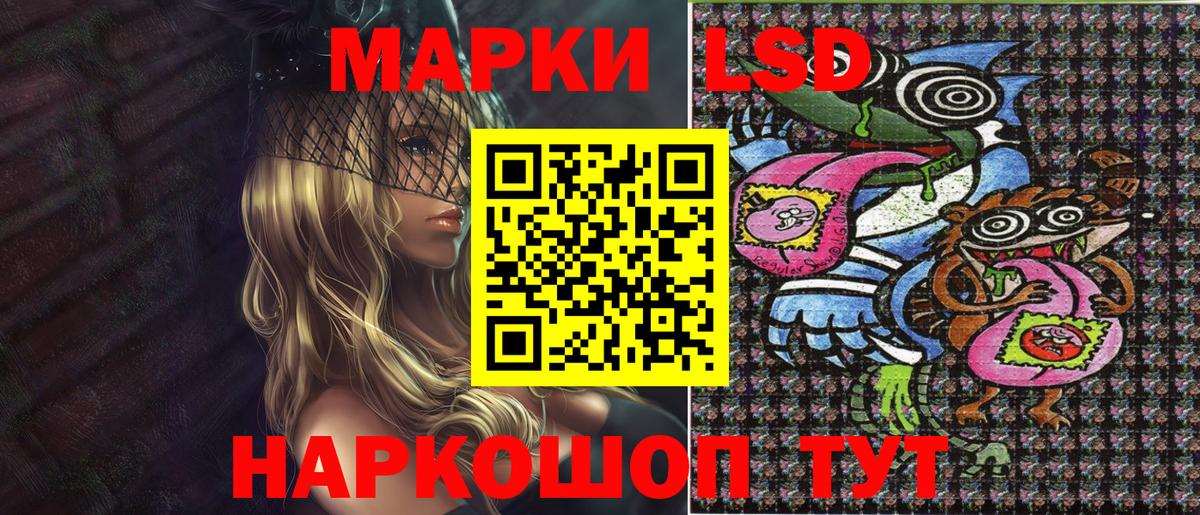 Наркотические марки 1,8мг Сокол