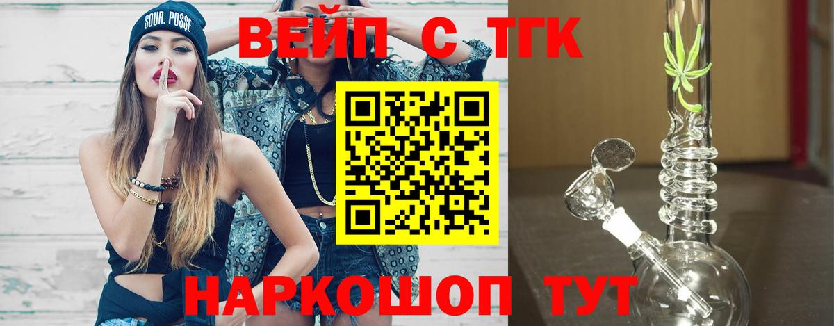 ТГК Wax Сокол