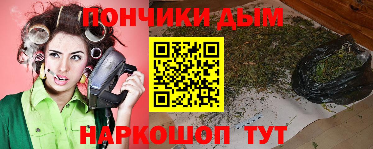 Конопля LSD WEED Сокол