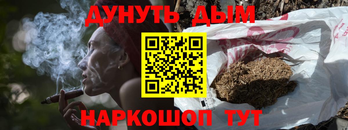МАРИХУАНА семена  Каннабис MAZAR  Вход с VPN  Сокол  Шишки марихуана гибрид 